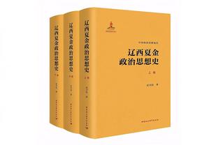 小吧来到勇士vs太阳的现场啦？大通中心用汉字写着“春节快乐”